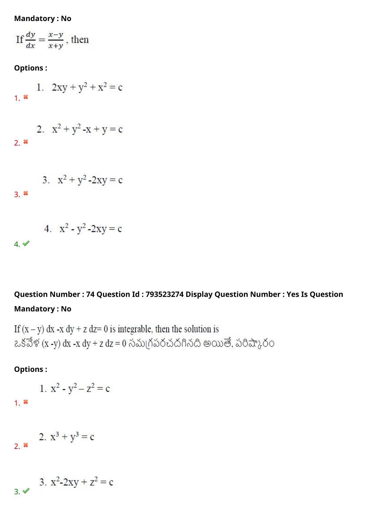 AP PGCET 2021 Mathematical Sciences Question Paper with Answer Key - Page 49