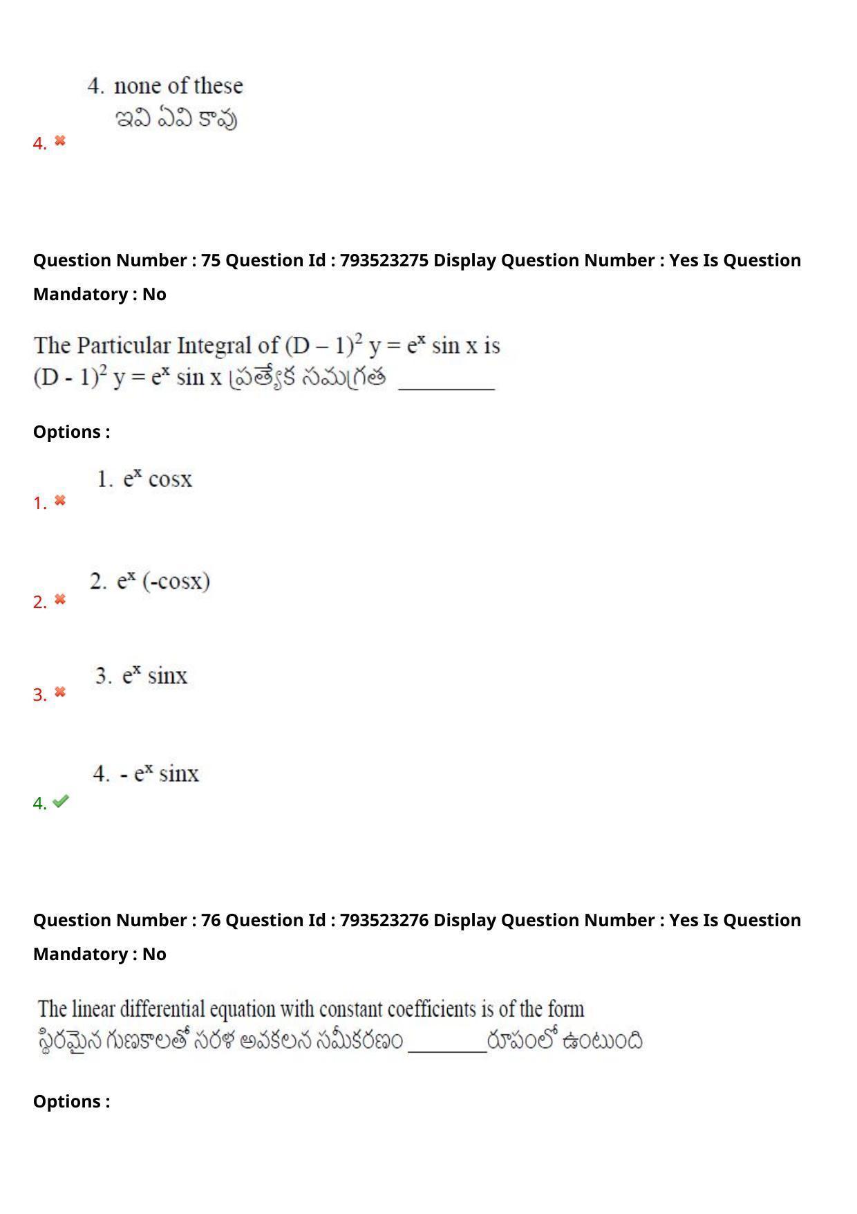 AP PGCET 2021 Mathematical Sciences Question Paper with Answer Key - Page 50