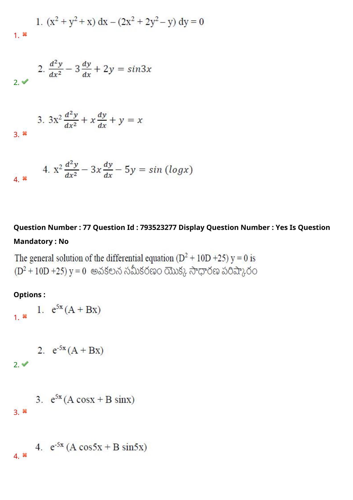 AP PGCET 2021 Mathematical Sciences Question Paper with Answer Key - Page 51