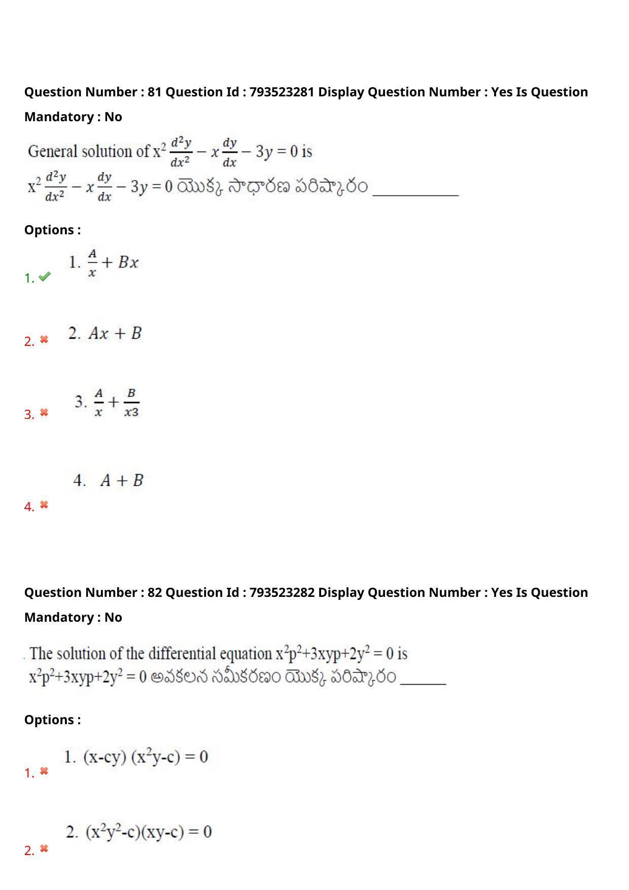 AP PGCET 2021 Mathematical Sciences Question Paper with Answer Key - Page 54