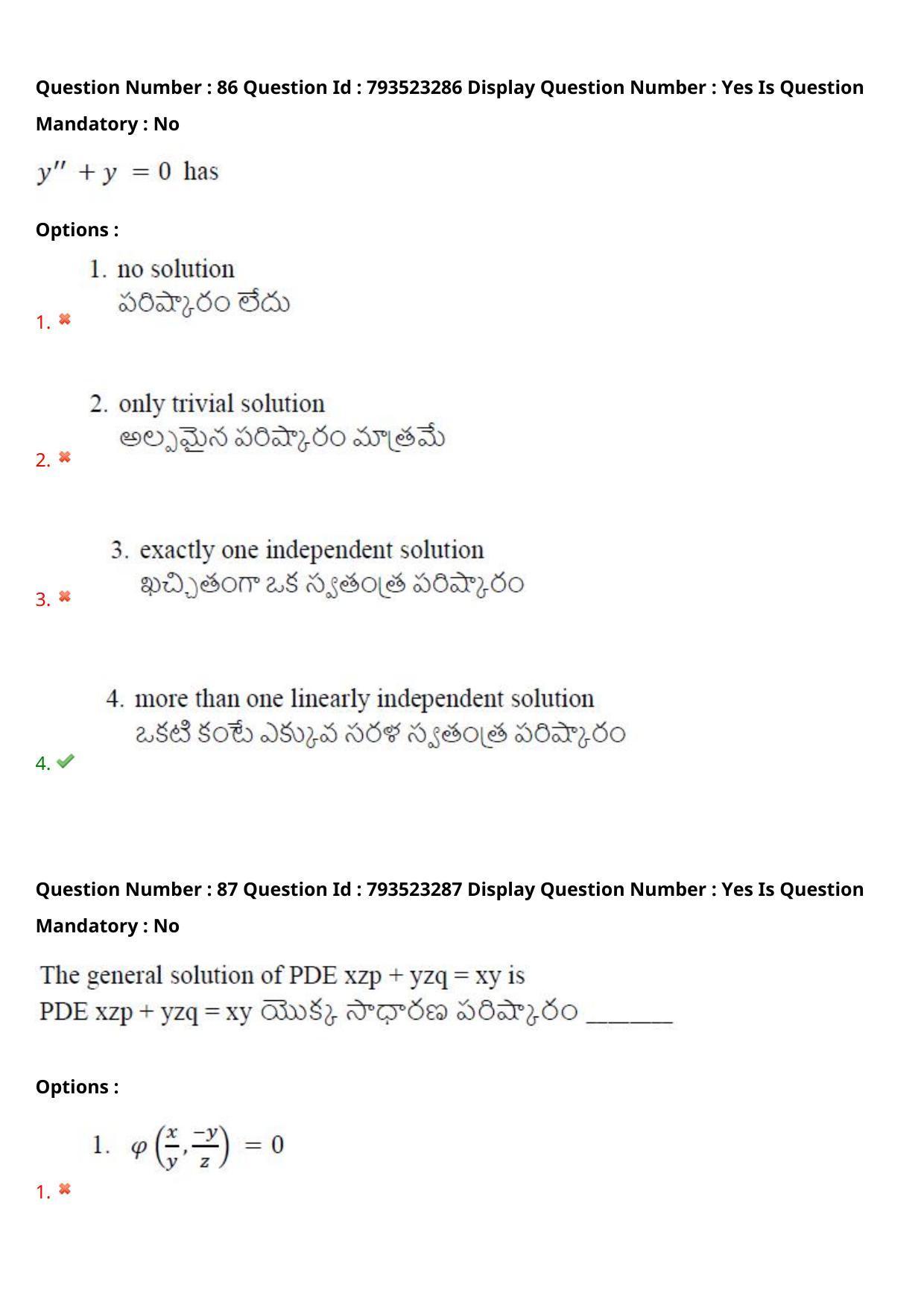 AP PGCET 2021 Mathematical Sciences Question Paper with Answer Key - Page 57