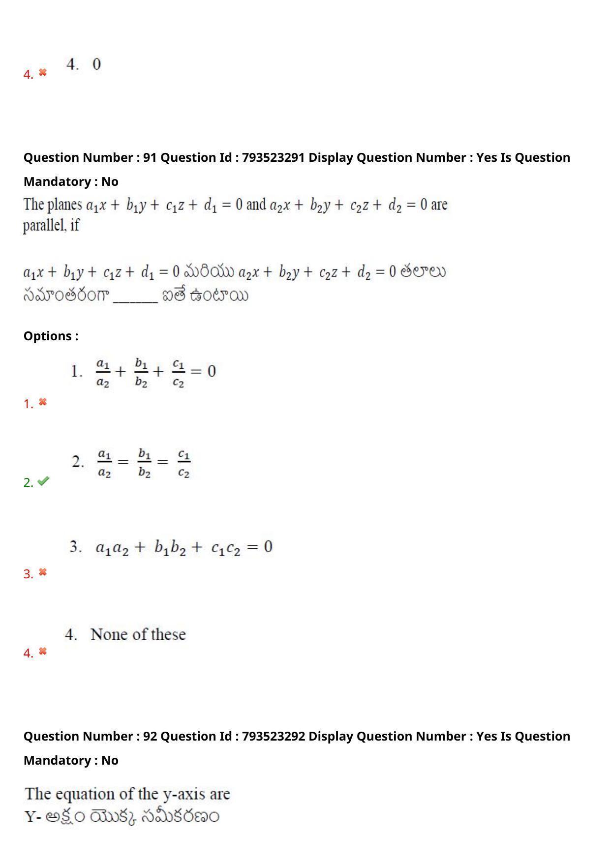 AP PGCET 2021 Mathematical Sciences Question Paper with Answer Key - Page 60