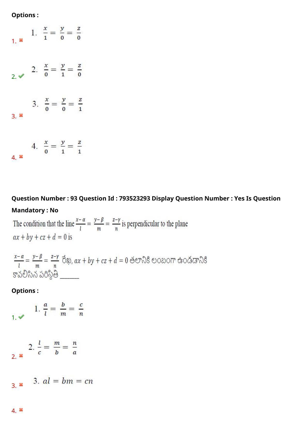 AP PGCET 2021 Mathematical Sciences Question Paper with Answer Key - Page 61