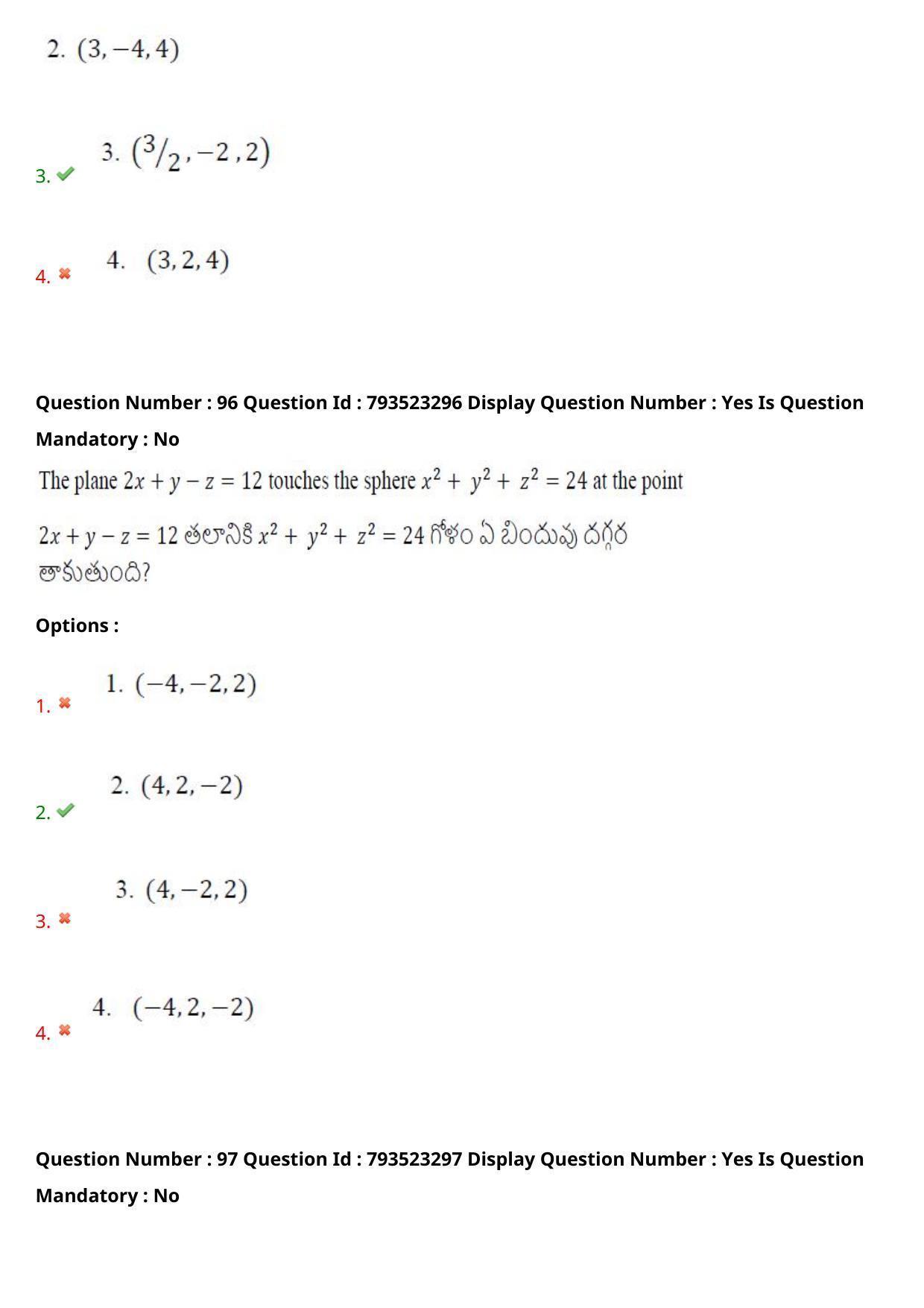 AP PGCET 2021 Mathematical Sciences Question Paper with Answer Key - Page 63