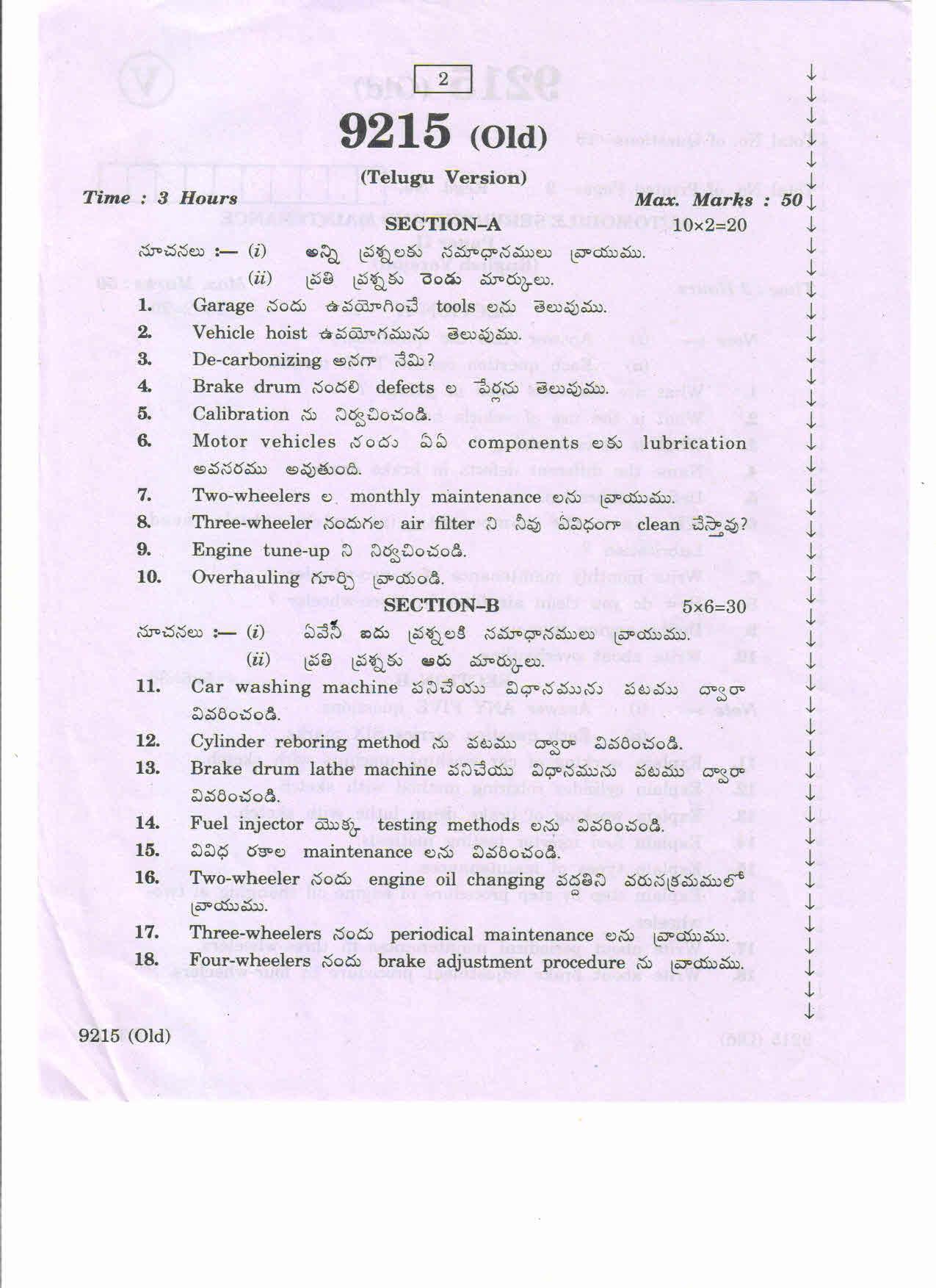 AP Inter 2nd Year Vocational Question Paper March - 2020 - Automobile Servicing Maintenance - II (old) - Page 2