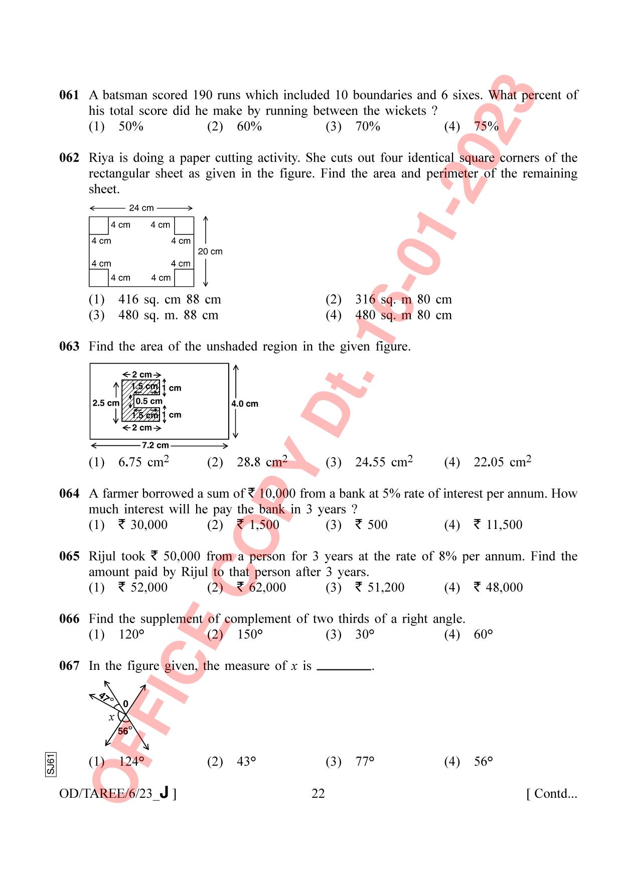 AISSEE Class VI Odiya Set J 2023 Question Paper - Page 22