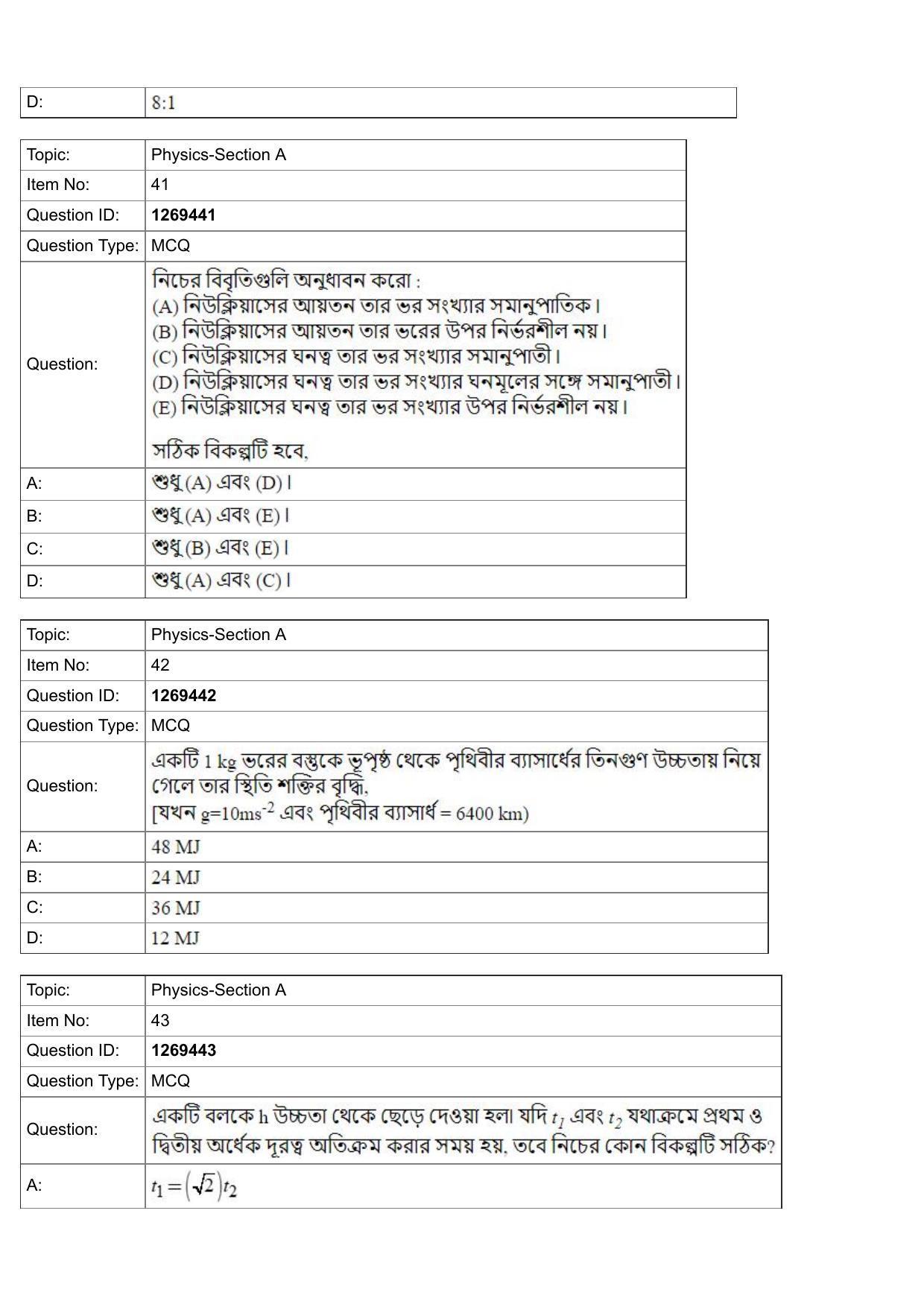 JEE Mains 2022: BTech Bengali (Shift 2) 29-07-2022 Question Paper - Page 15