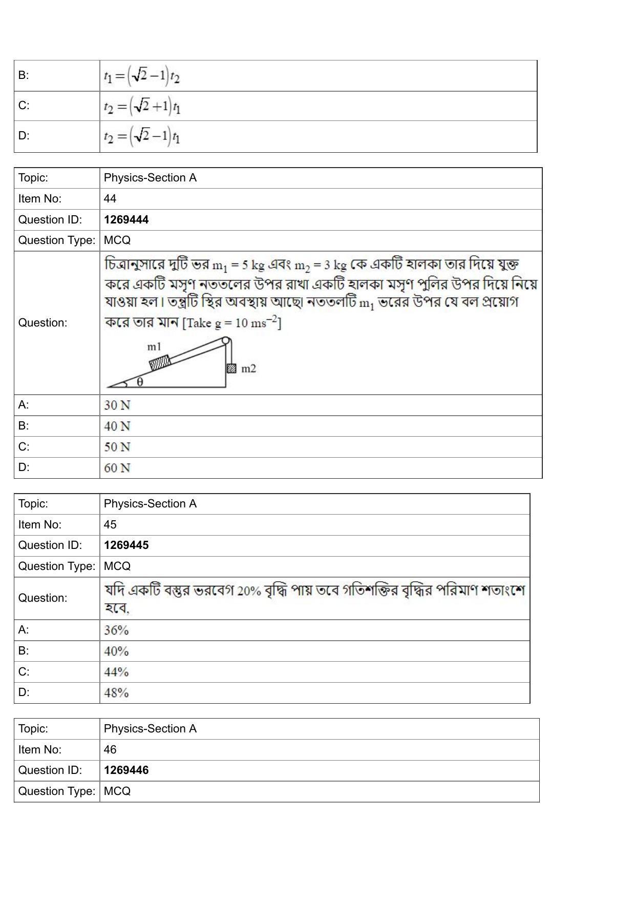 JEE Mains 2022: BTech Bengali (Shift 2) 29-07-2022 Question Paper - Page 16