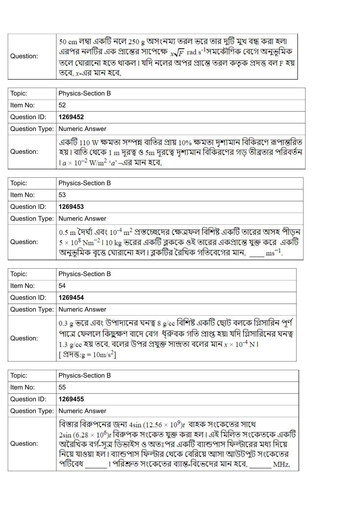 JEE Mains 2022: BTech Bengali (Shift 2) 29-07-2022 Question Paper - Page 19