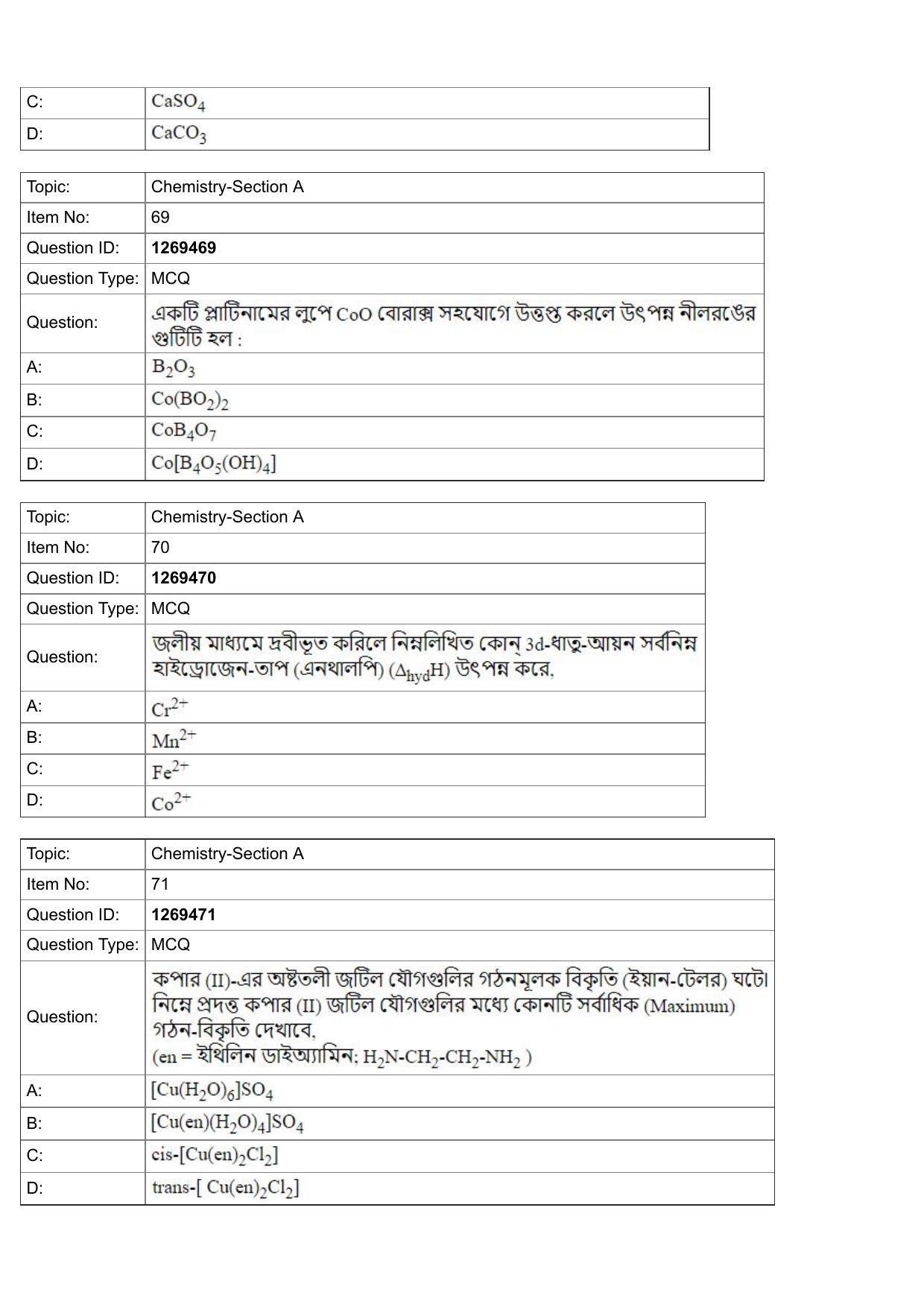 JEE Mains 2022: BTech Bengali (Shift 2) 29-07-2022 Question Paper - Page 24