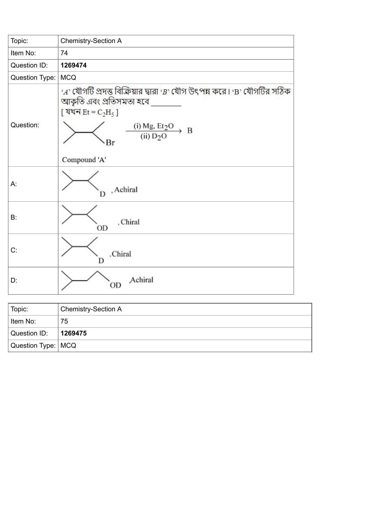 JEE Mains 2022: BTech Bengali (Shift 2) 29-07-2022 Question Paper - Page 26