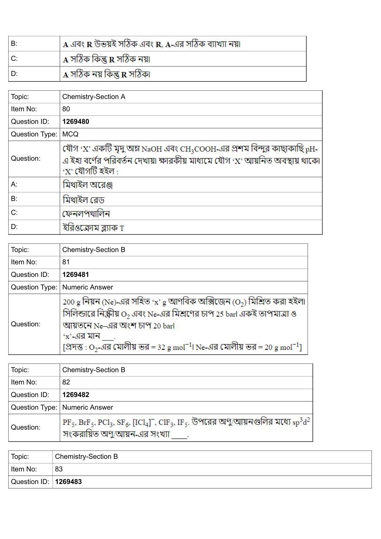 JEE Mains 2022: BTech Bengali (Shift 2) 29-07-2022 Question Paper - Page 29