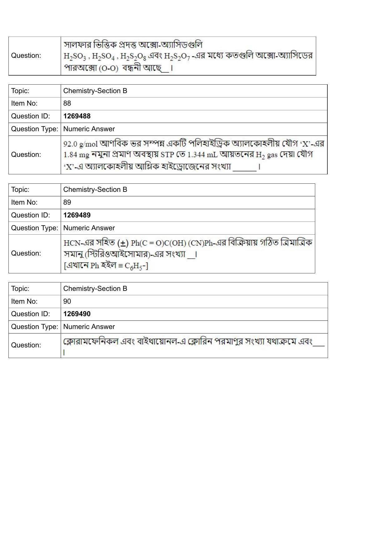 JEE Mains 2022: BTech Bengali (Shift 2) 29-07-2022 Question Paper - Page 31