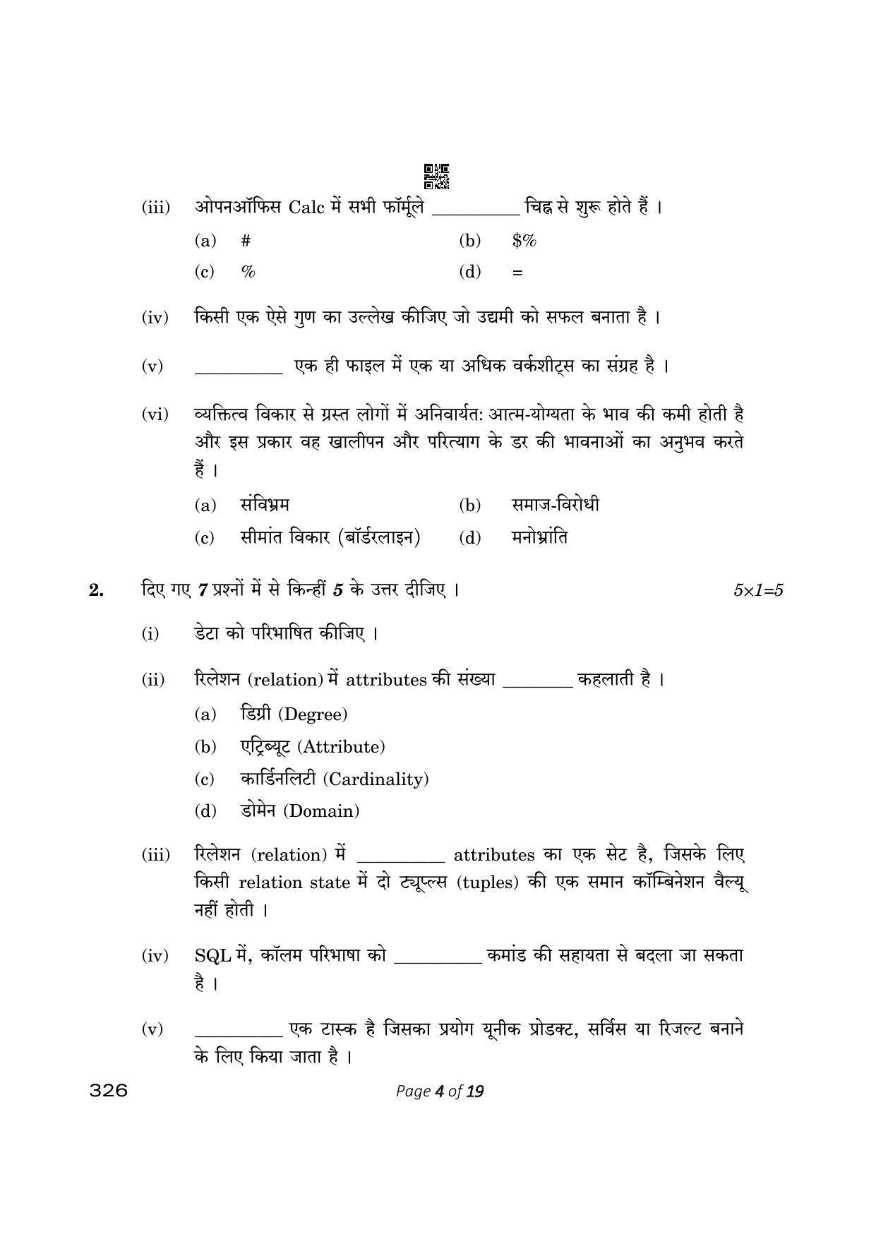 CBSE Class 12 Information Technology (Compartment) 2023 Question Paper - Page 4