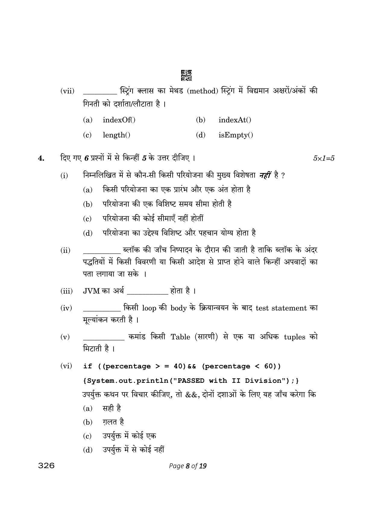 CBSE Class 12 Information Technology (Compartment) 2023 Question Paper - Page 8