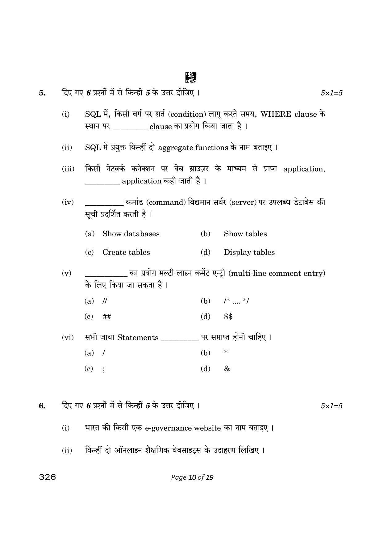 CBSE Class 12 Information Technology (Compartment) 2023 Question Paper - Page 10
