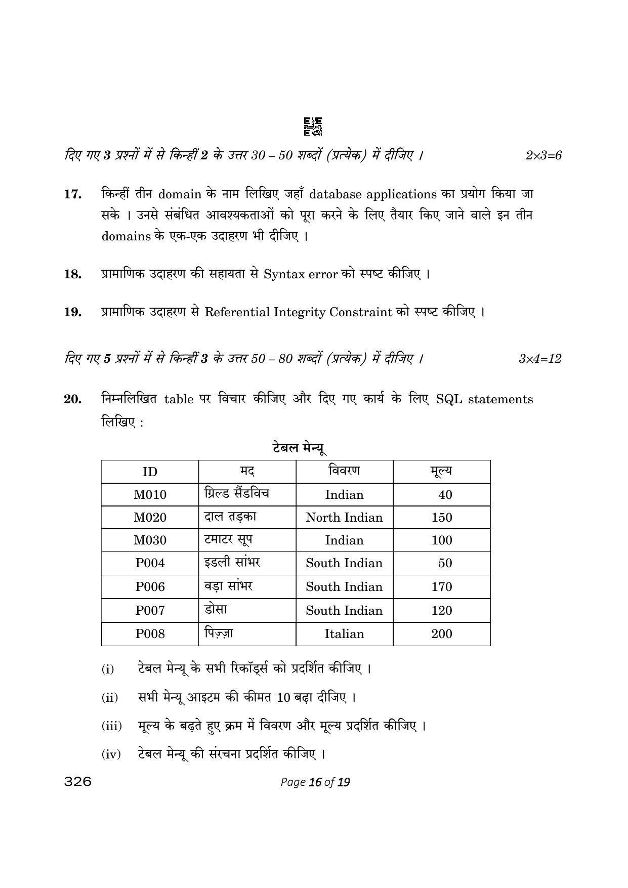 CBSE Class 12 Information Technology (Compartment) 2023 Question Paper - Page 16