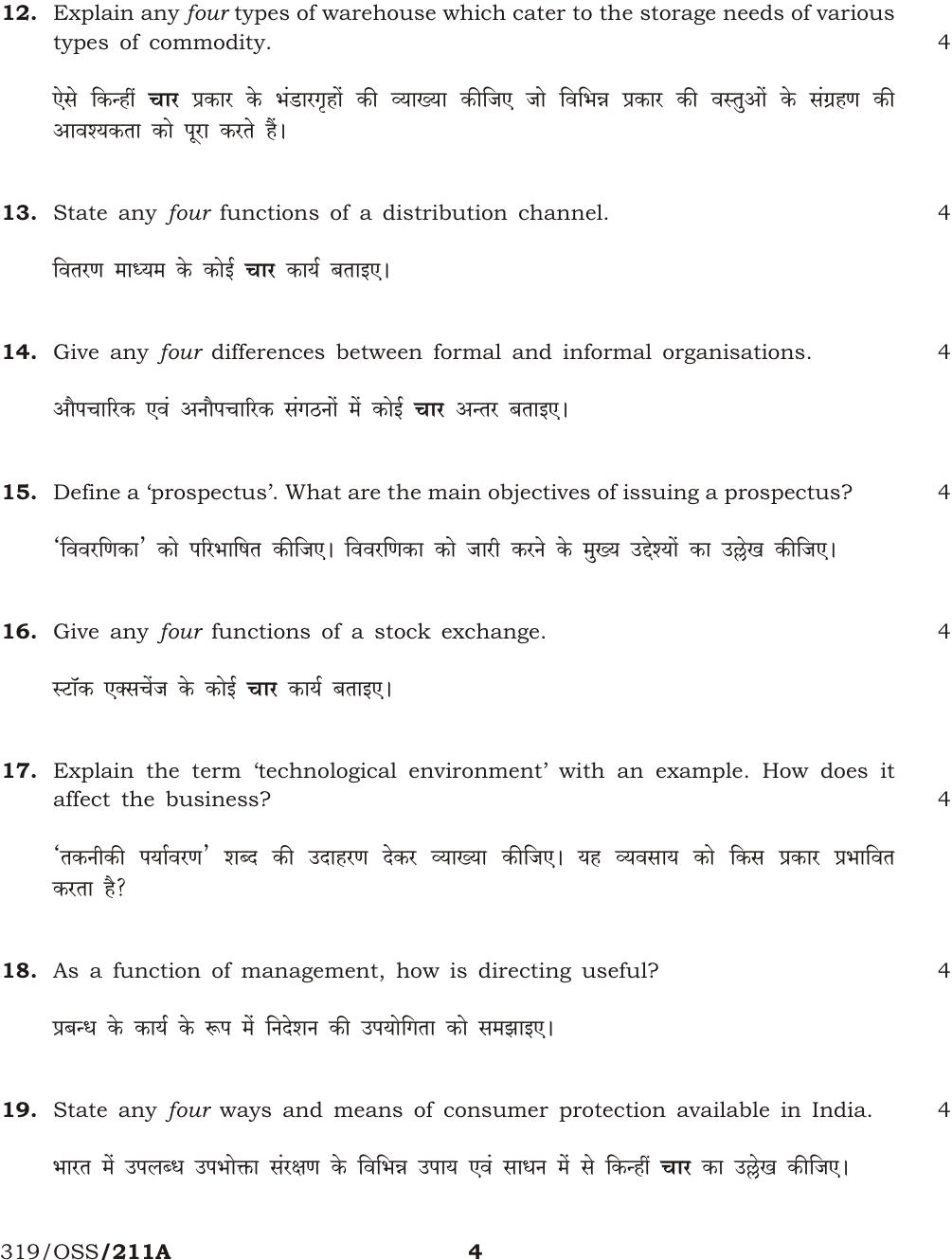 NIOS April 2013 Class 12 Business Studies Question Paper - Page 3
