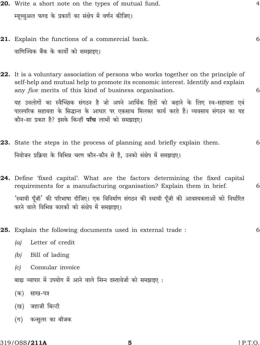 NIOS April 2013 Class 12 Business Studies Question Paper - Page 4