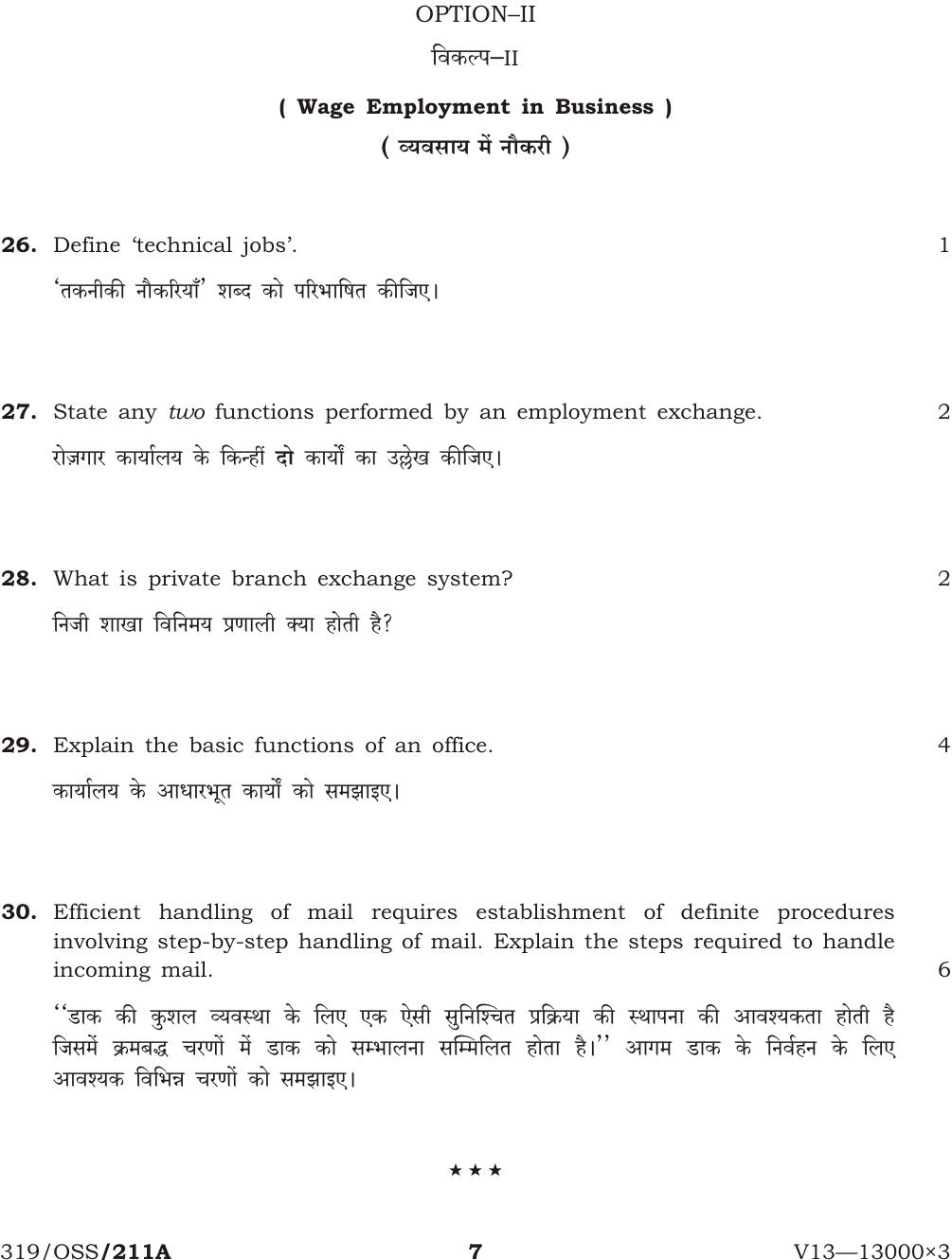 NIOS April 2013 Class 12 Business Studies Question Paper - Page 6