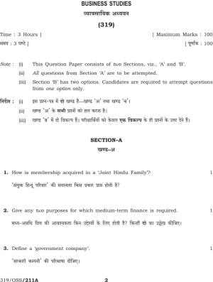 NIOS April 2013 Class 12 Business Studies Question Paper