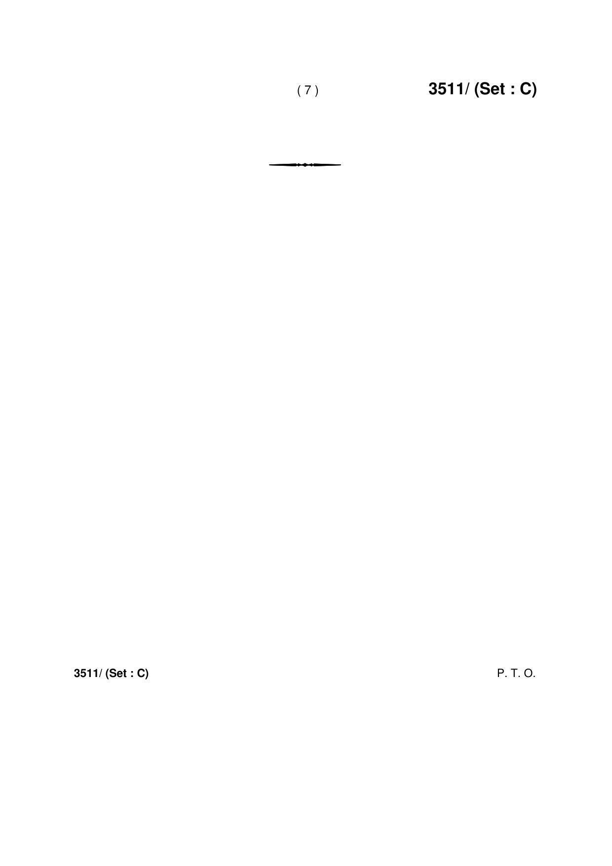 Haryana Board HBSE Class 10 Home Science -C 2018 Question Paper - Page 7