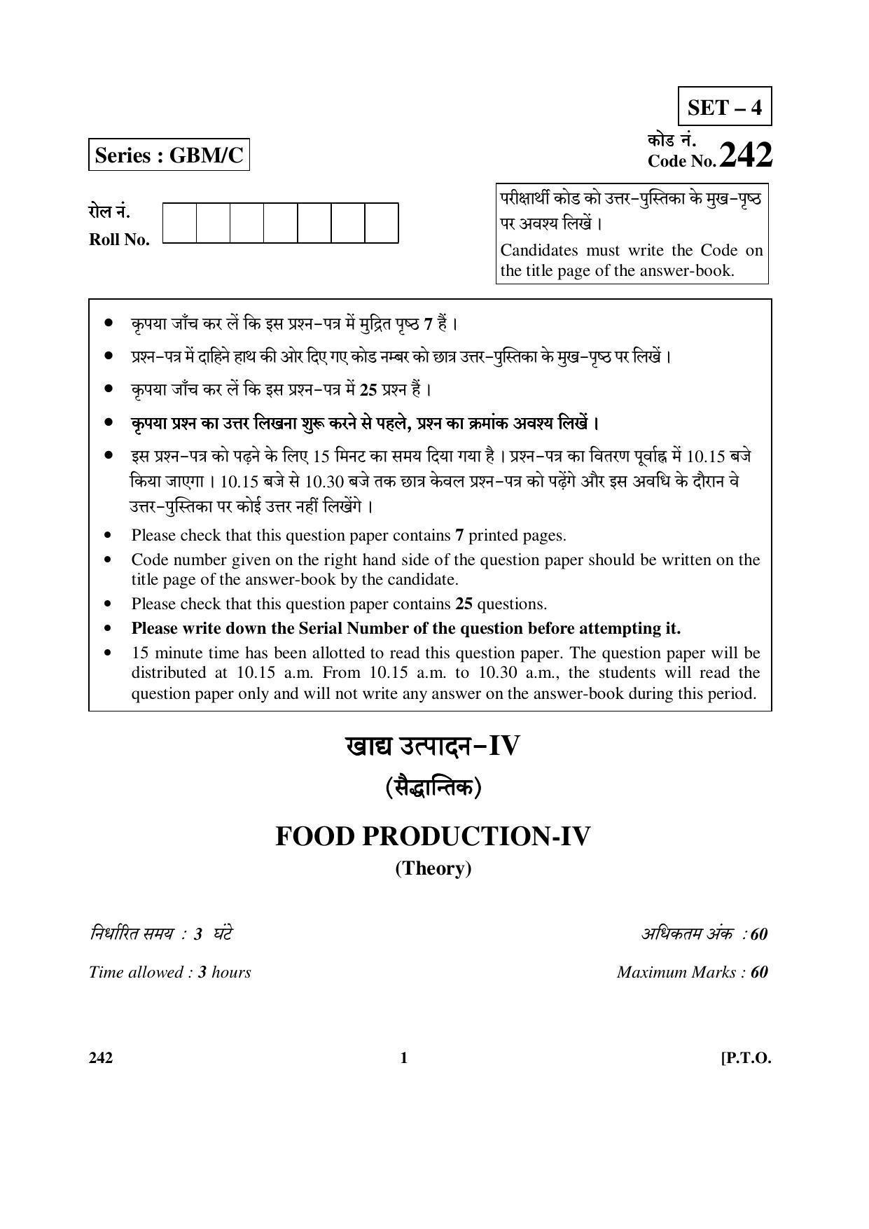 CBSE Class 12 242 (Food Production-IV) 2017-comptt Question Paper - Page 1