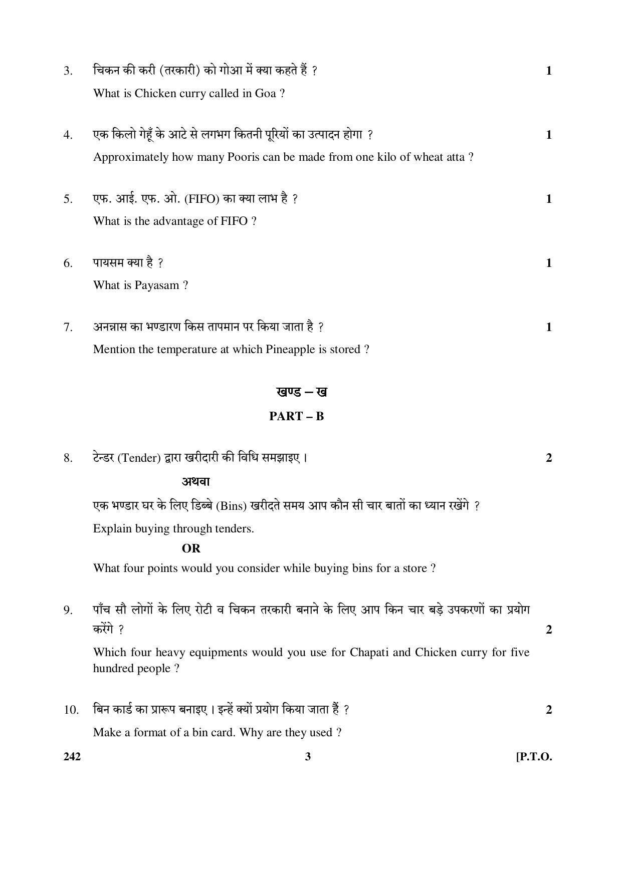 CBSE Class 12 242 (Food Production-IV) 2017-comptt Question Paper - Page 3
