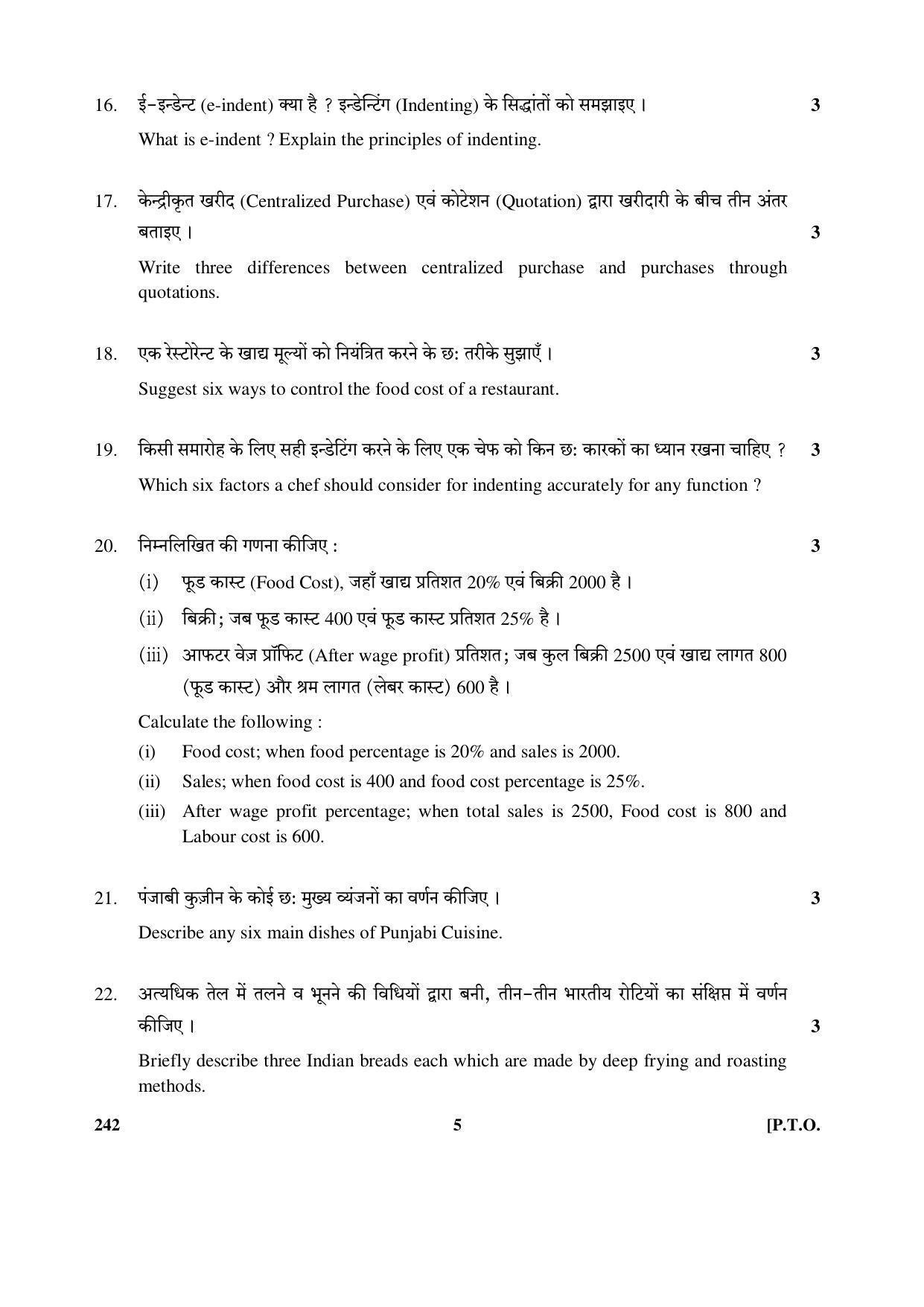 CBSE Class 12 242 (Food Production-IV) 2017-comptt Question Paper - Page 5