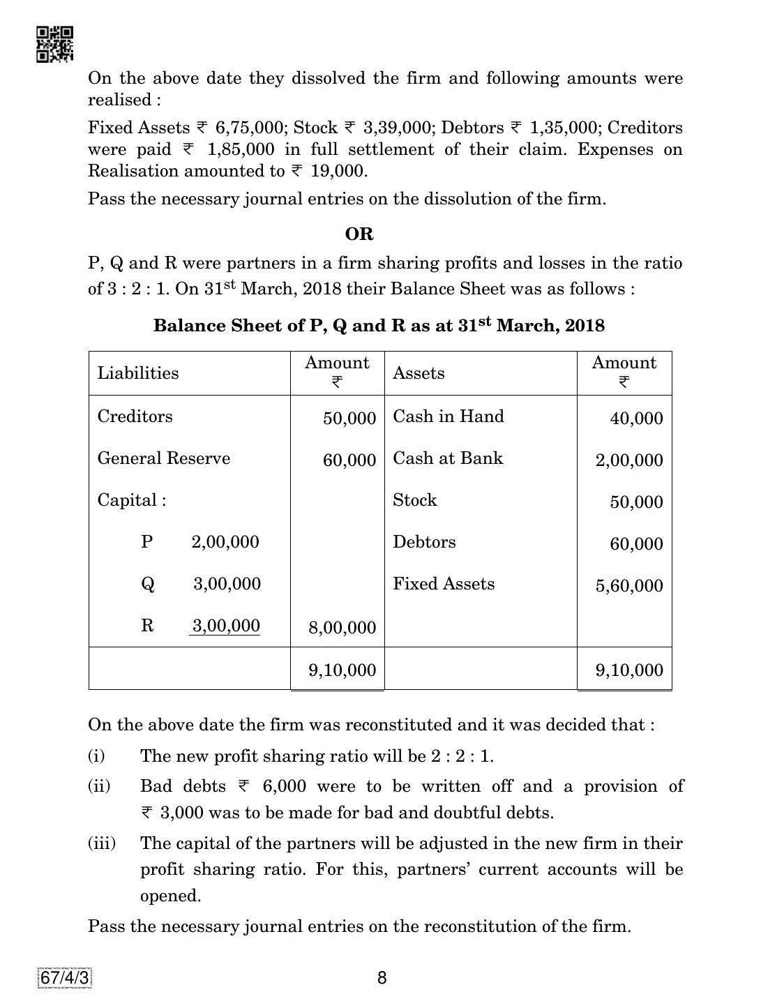 CBSE Class 12 67-4-3 Accountancy 2019 Question Paper - Page 8
