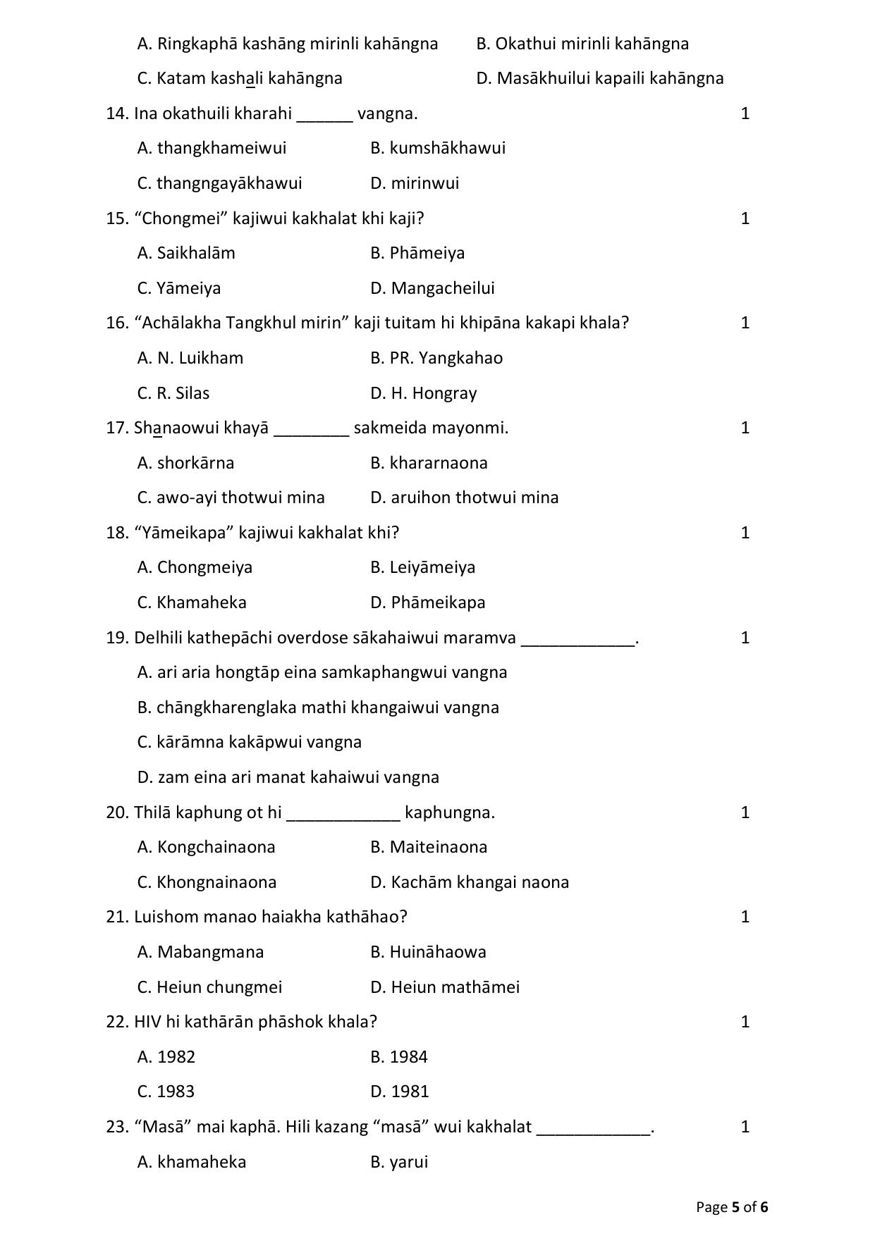 CBSE Class 10 Tangkhul Sample Paper 2025 - Page 5