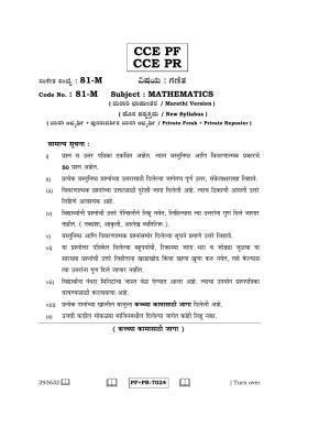 Karnataka SSLC Maths - MARATHI (81-M CCE PF_PR_m4) April 2016 Question Paper