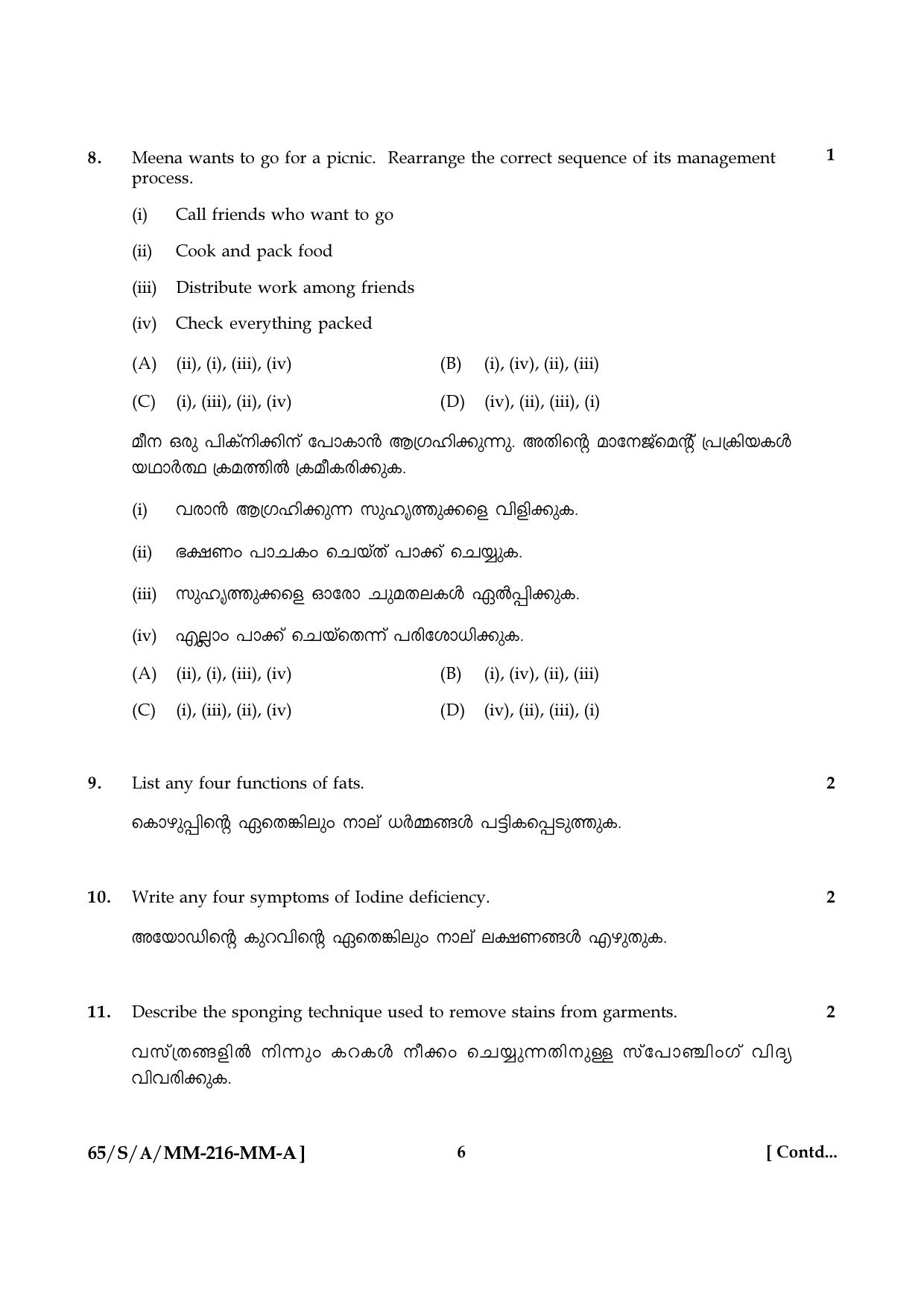 NIOS 2023 Class 10 Home Science (Malayalam) Question Paper - Page 6