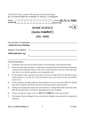 NIOS 2023 Class 10 Home Science (Malayalam) Question Paper