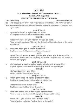 Bilaspur University Question Paper 2021-2022:M.A (Pravious)) Geography History Of Geographical Thought-IV Paper 1