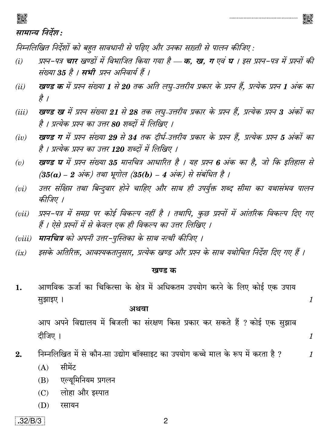 CBSE Class 10 32-C-3 Social Science 2020 Compartment Question Paper - Page 2