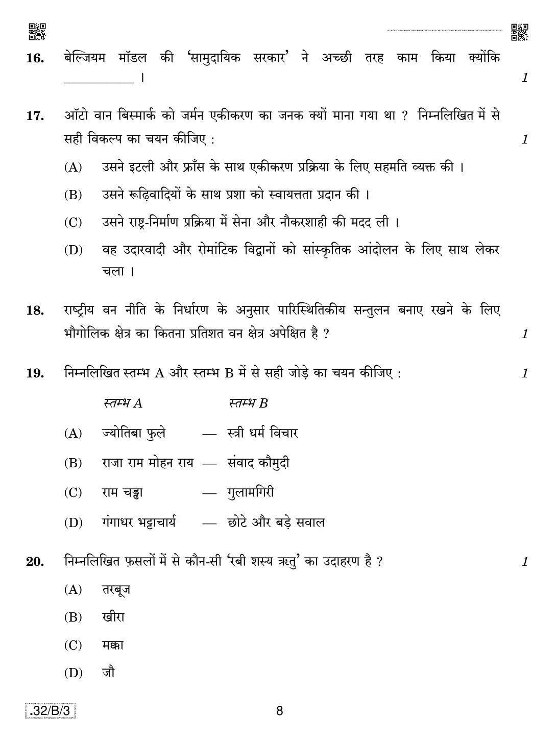 CBSE Class 10 32-C-3 Social Science 2020 Compartment Question Paper - Page 8