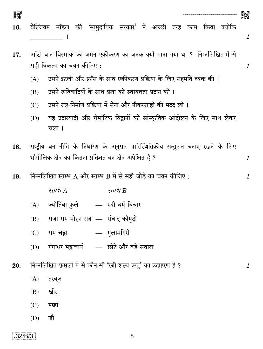 CBSE Class 10 32-C-3 Social Science 2020 Compartment Question Paper - Page 8