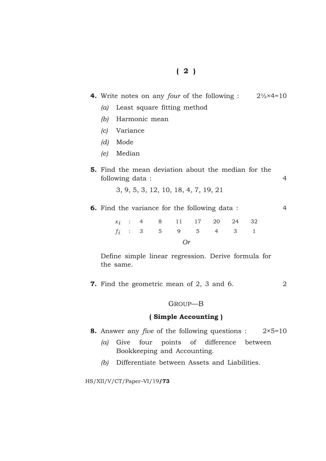 Meghalaya Board (MBOSE) Class 10 COMPUTER TECHNIQUE ( Vocational Stream ) Paper–VI ( Computer Commercial Application ) 2019 Question Paper - Page 2