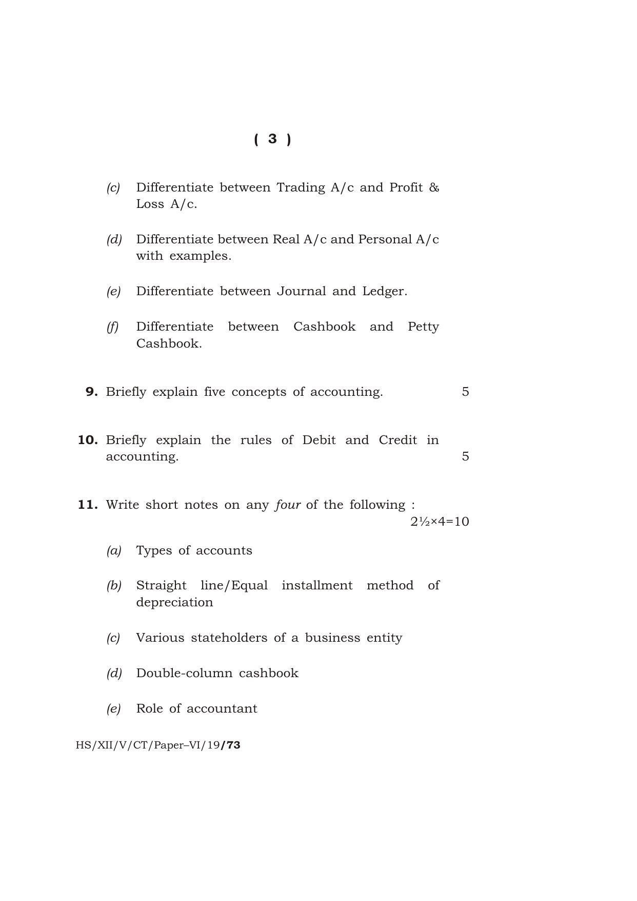Meghalaya Board (MBOSE) Class 10 COMPUTER TECHNIQUE ( Vocational Stream ) Paper–VI ( Computer Commercial Application ) 2019 Question Paper - Page 3