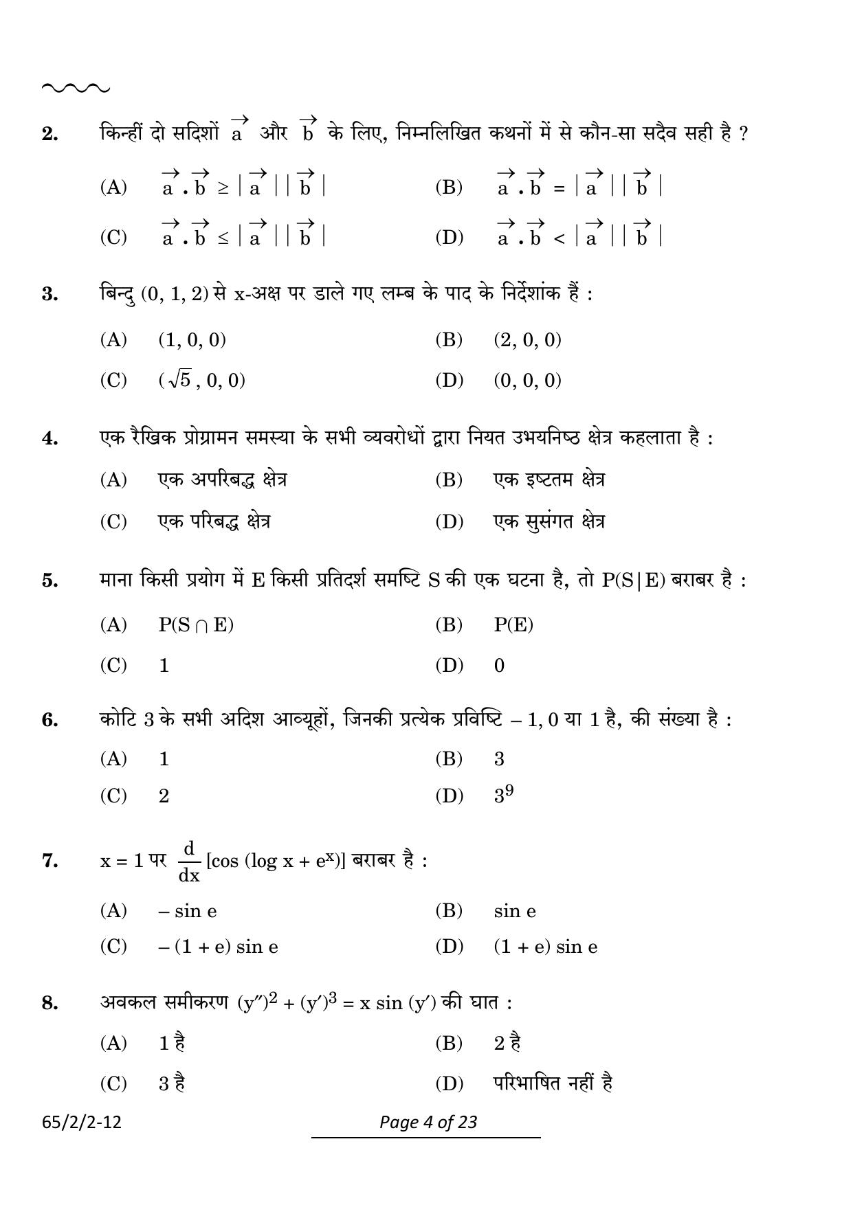 CBSE Class 12 65-2-2 Mathematics 2024 Question Paper - Page 4