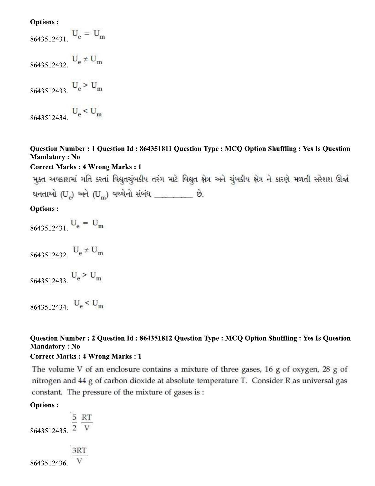JEE Mains 2021:BTech EG (Shift 1) 16-03-2021 Question Paper - Page 2