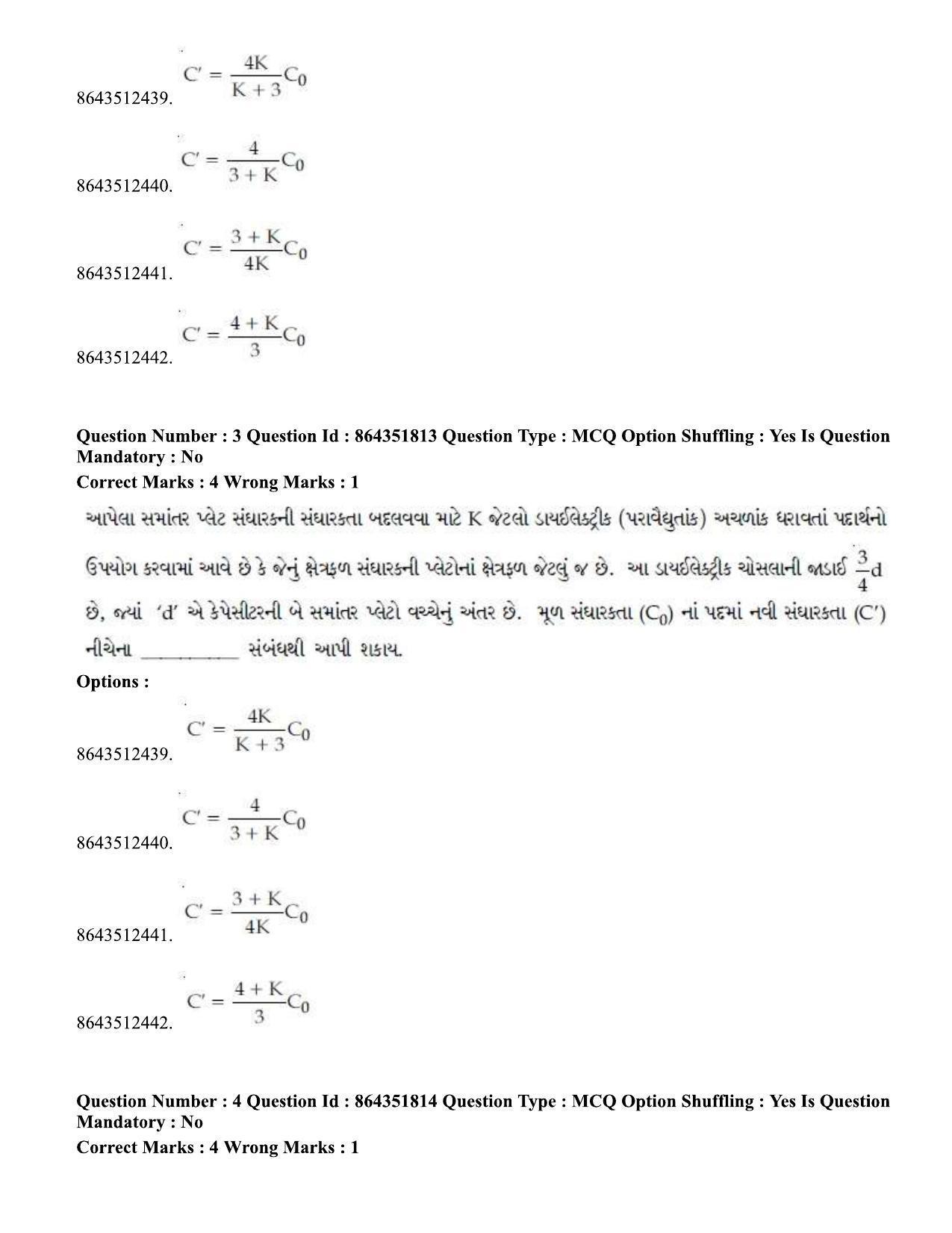 JEE Mains 2021:BTech EG (Shift 1) 16-03-2021 Question Paper - Page 4