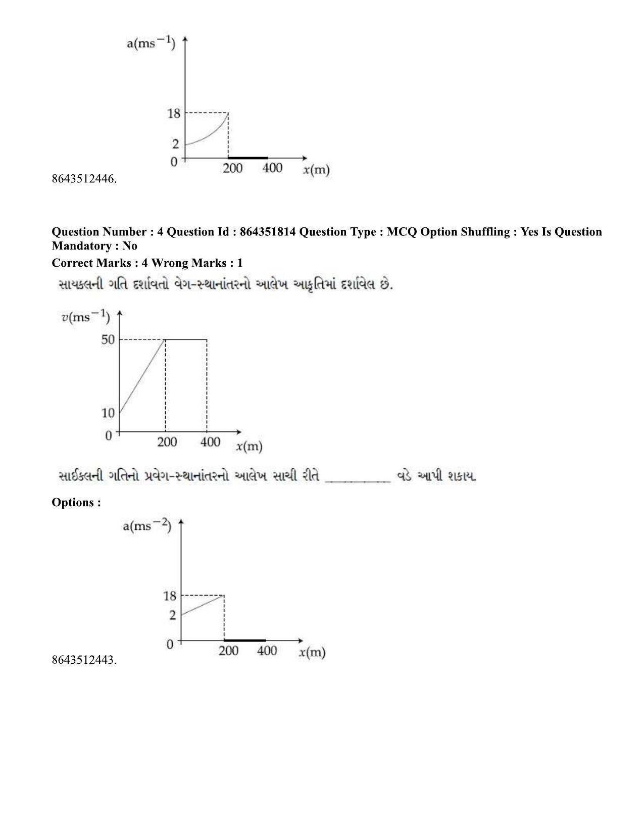 JEE Mains 2021:BTech EG (Shift 1) 16-03-2021 Question Paper - Page 6