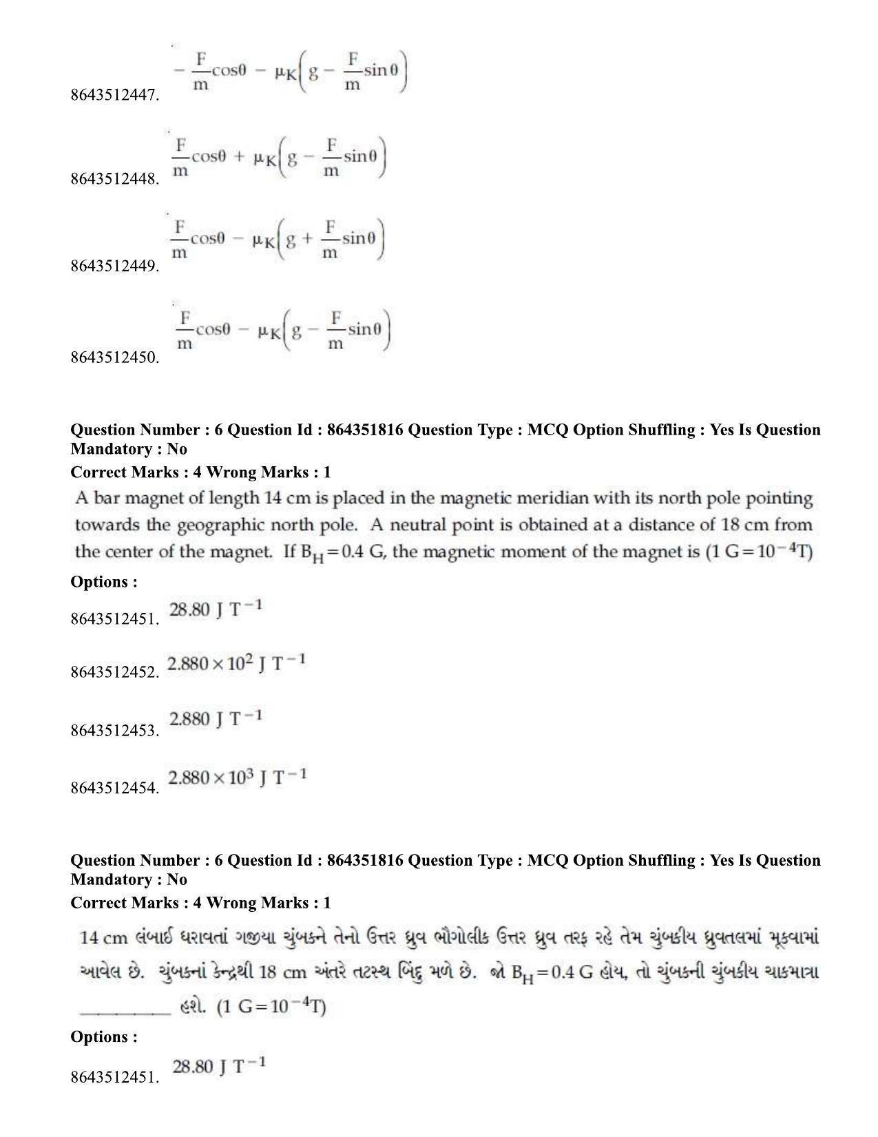 JEE Mains 2021:BTech EG (Shift 1) 16-03-2021 Question Paper - Page 9