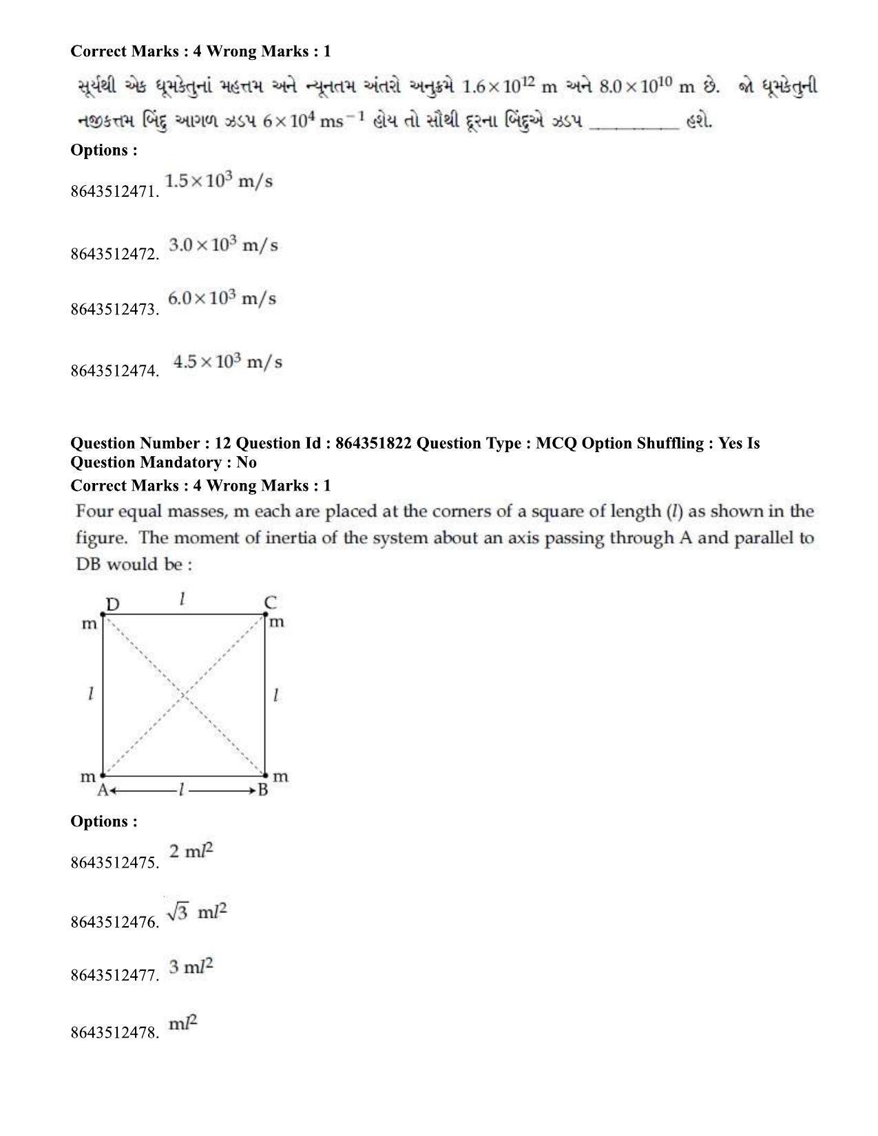 JEE Mains 2021:BTech EG (Shift 1) 16-03-2021 Question Paper - Page 15