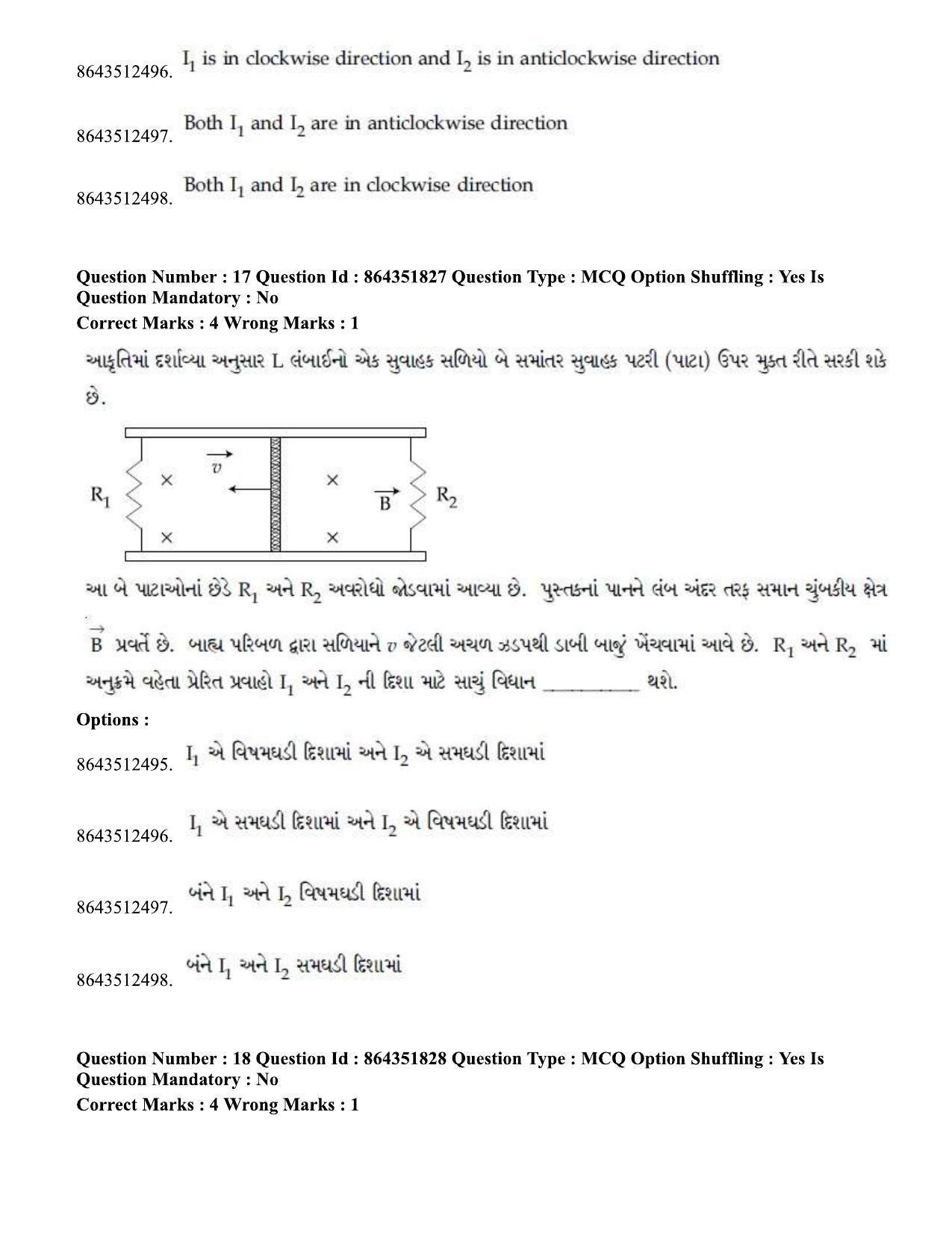 JEE Mains 2021:BTech EG (Shift 1) 16-03-2021 Question Paper - Page 21