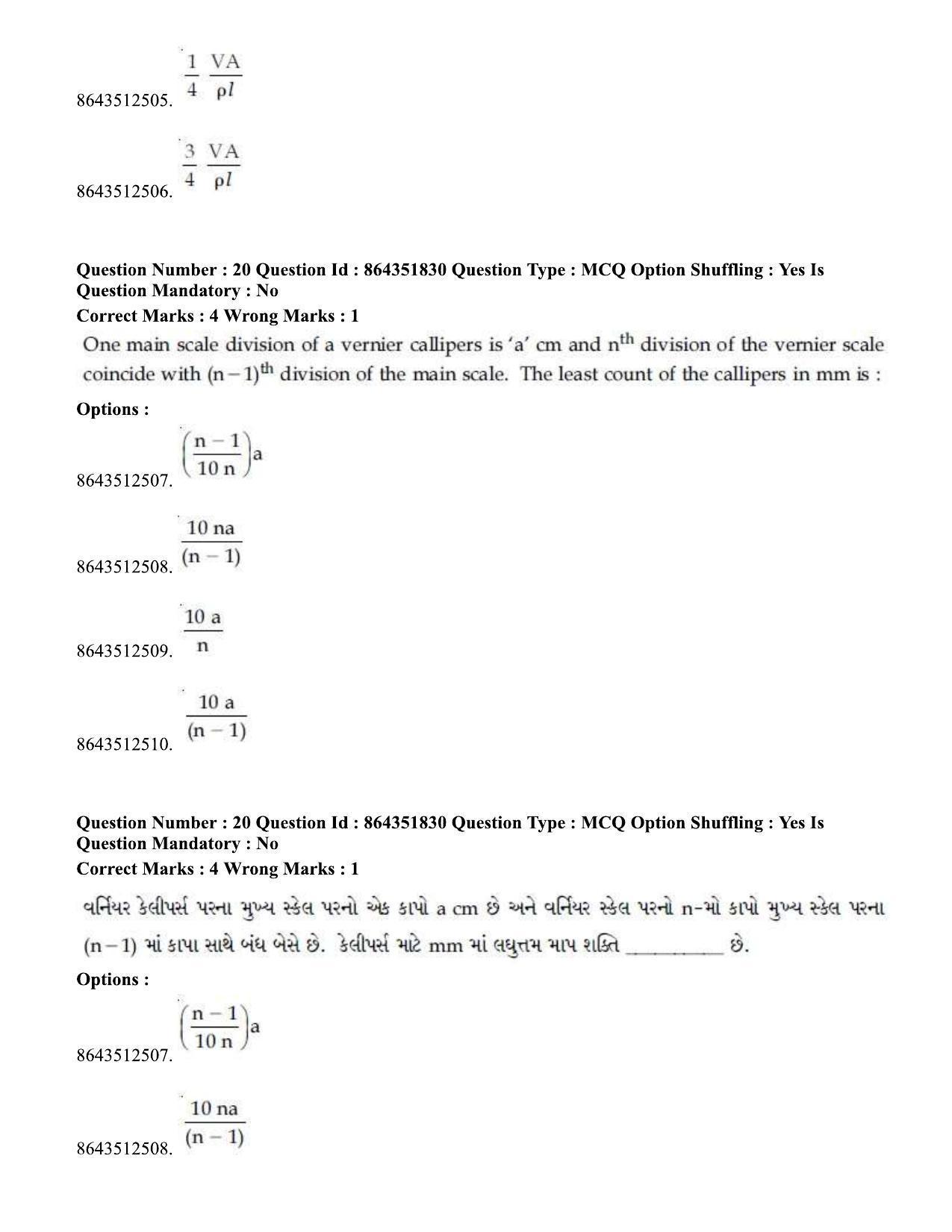 JEE Mains 2021:BTech EG (Shift 1) 16-03-2021 Question Paper - Page 24
