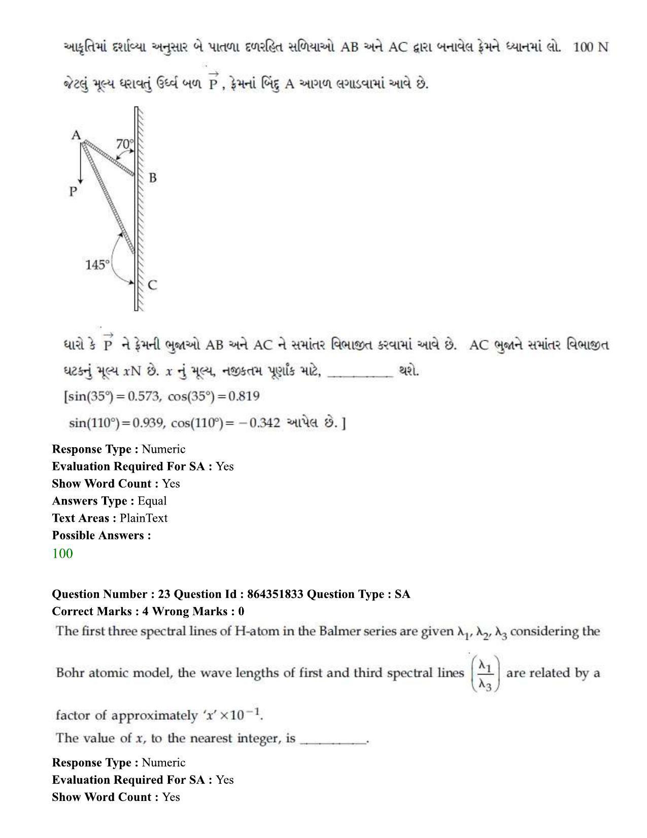 JEE Mains 2021:BTech EG (Shift 1) 16-03-2021 Question Paper - Page 27