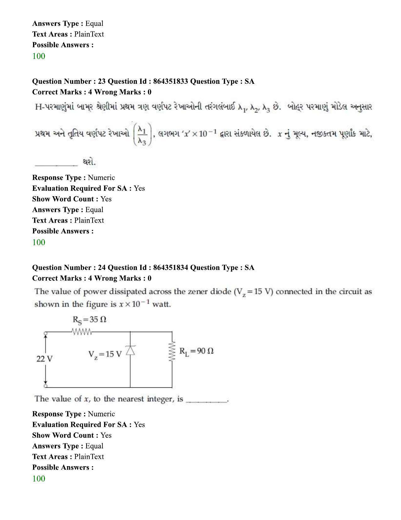 JEE Mains 2021:BTech EG (Shift 1) 16-03-2021 Question Paper - Page 28